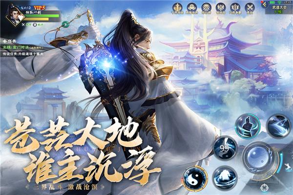 阴阳双剑 安卓版v1.0.7截图0