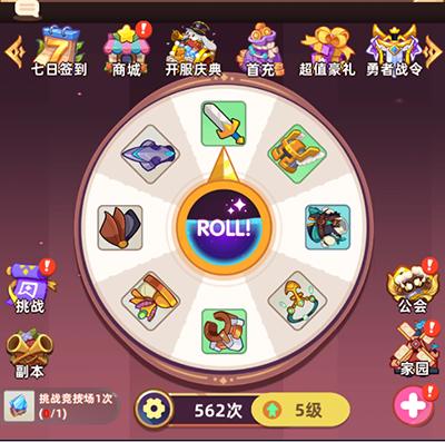 萌宠之争4