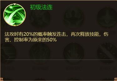 剑与盾6