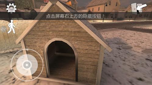 恐怖冰淇淋2无限子弹版图片10