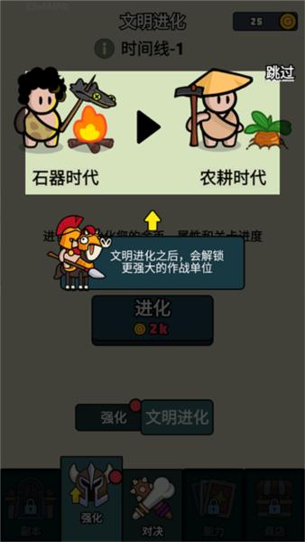 萌宠竞技场7