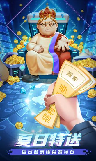 漫斗纪元最新版截图2