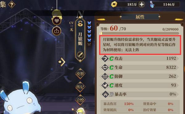 山海镜花18