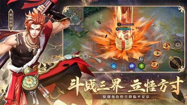 决战平安京QQ登录版本2