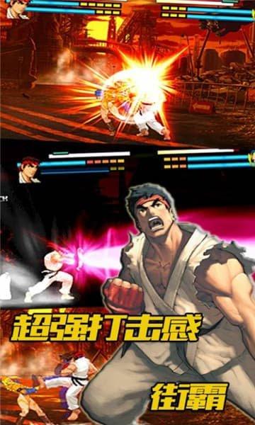 像素格斗截图1