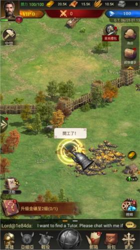 帝国文明的崛起4