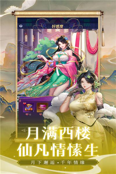 第七幻域 最新官方版v2.5.1.100801截图3