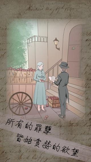 五年后的来信1