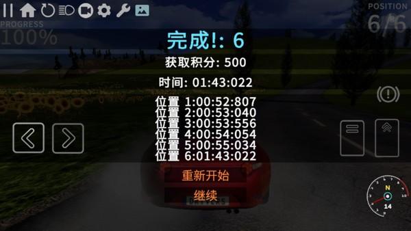 驾驶Rs开放世界赛车 安卓版v0.964截图0