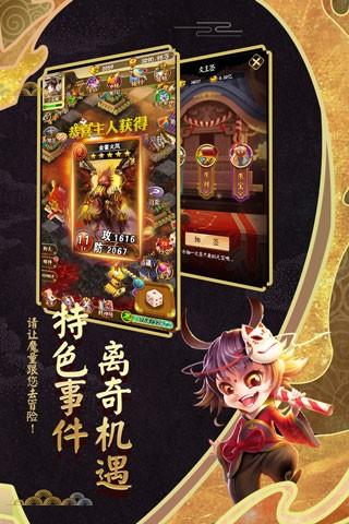 富甲封神传官服 最新版v9.8.1截图3