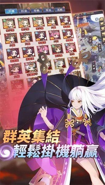 神谕契约 手机版v1.7.1截图2