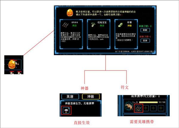 塔塔塔塔塔防图片5