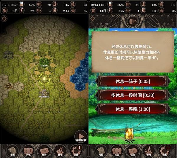 探魂之旅5