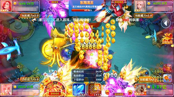 指尖捕鱼荣耀版12