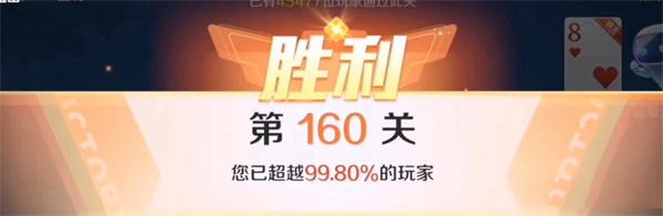途游斗地主22