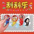 同学烧脑吧游戏官方正式版