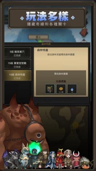 异世界勇者1