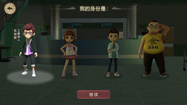 恐怖躲猫猫2无广告版截图0