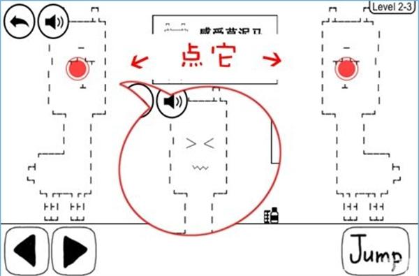 奇怪的大冒险游戏图片7