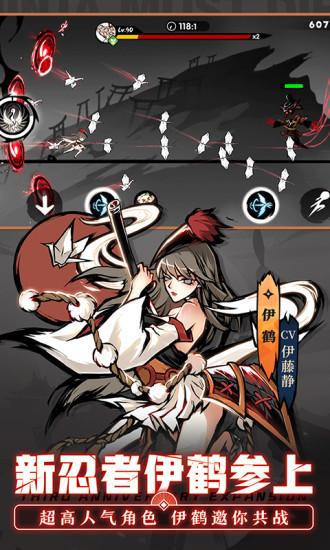 忍者必须死3无敌版截图1