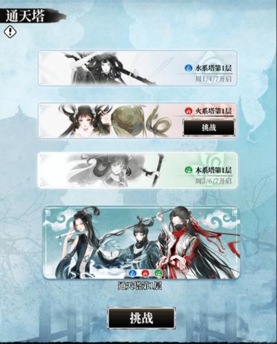 武娘外传7