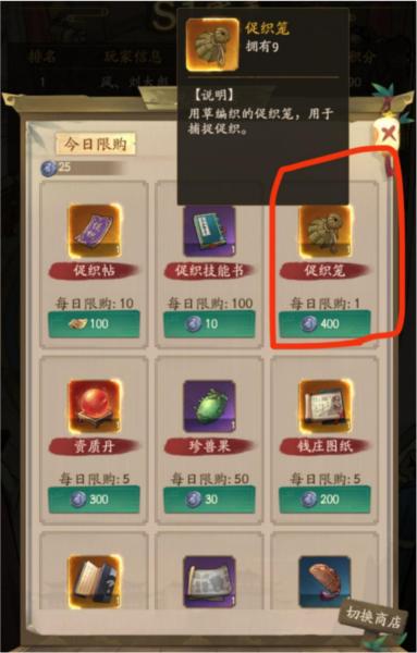 叫我大掌柜5
