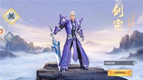 大唐游仙外传截图0