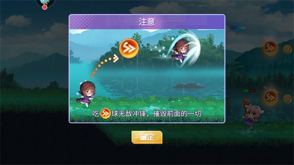 弹幕幻想6