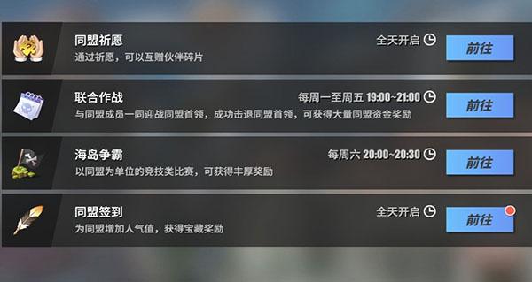 航海王热血航线16