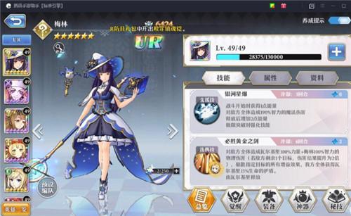 启源女神图片3