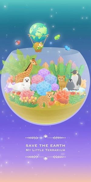 我的水晶花园 手机版v2.8.27截图0
