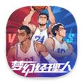 梦幻经理人 安卓版v1.0.6