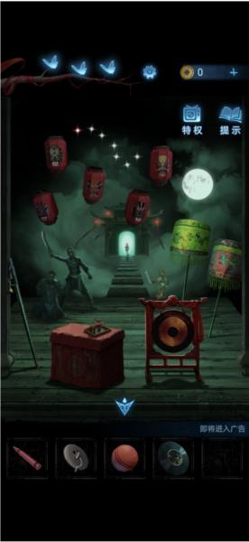 无间梦境纸嫁衣图片33
