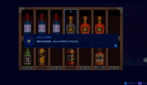 迷雾侦探图片20
