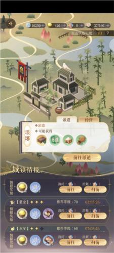 代号鸢11
