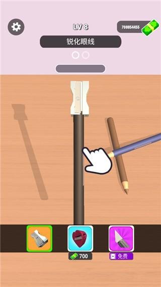 化妆品修复 安卓版v1.2.4截图1