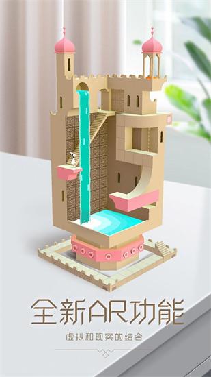 纪念碑谷解锁版免费截图1