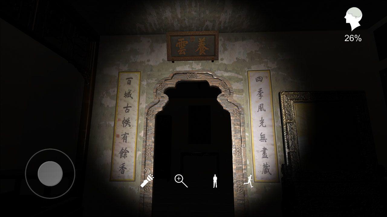 夏小梅最新版截图2