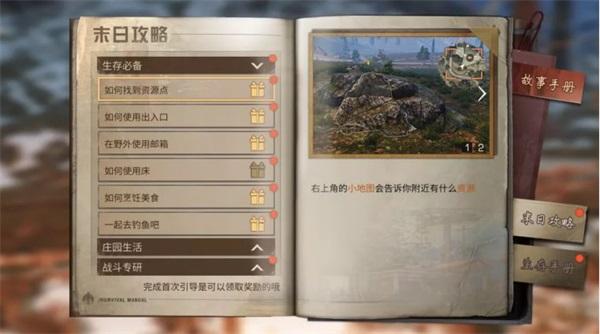 明日之后4399版6