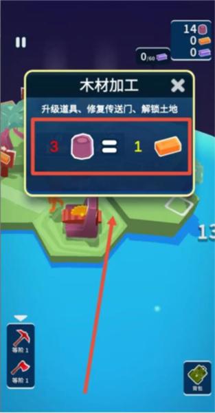 我的小宇宙3