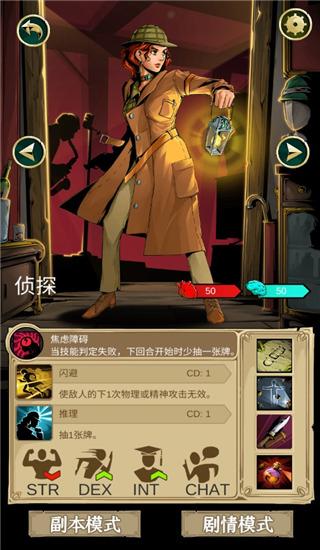 理智边界3