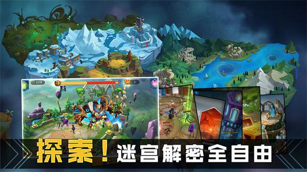 万界英雄解锁版截图0