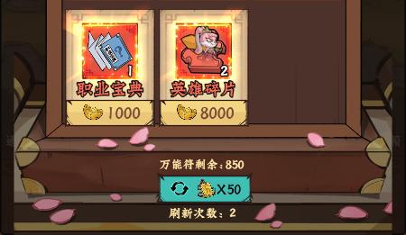 调皮小动物图8