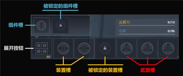第二银河华为版图片7