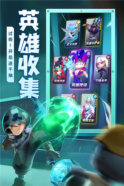 不朽大陆 安卓最新版v1.1.3截图2