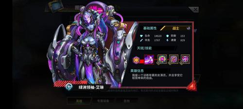 明日边境vivo版33