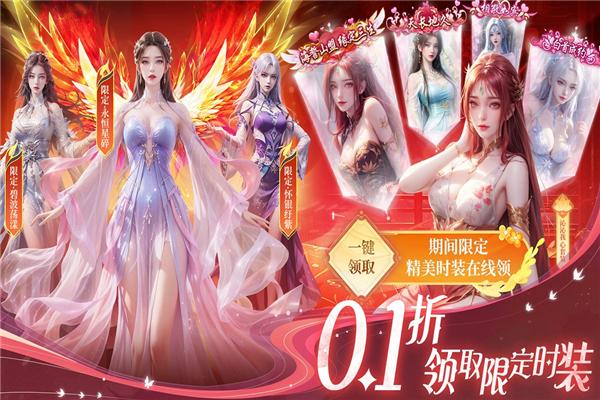 部落战联盟gm版 安卓版v1.1.5截图2