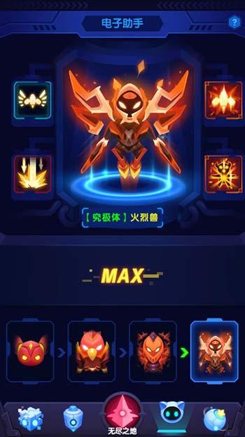 心灵射手手机版截图0
