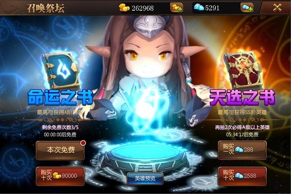守望英雄16
