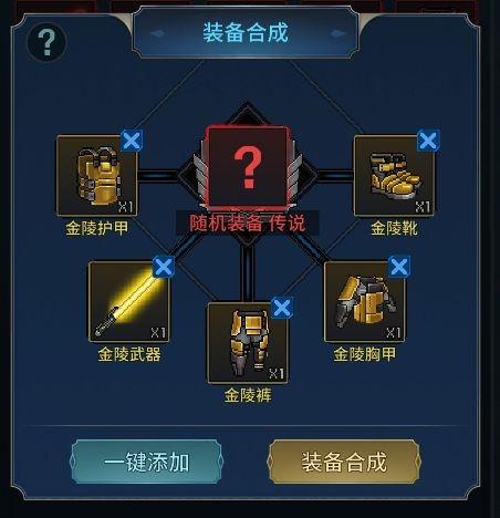 像素战神8